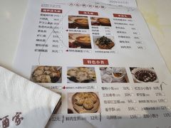 -光明邨大酒家(淮海路店)
