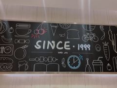 -魏家凉皮(文景路店)