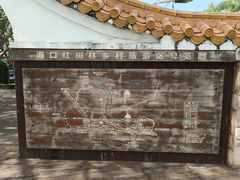 -东寨港红树林旅游区