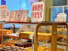 -红星前进面包牛奶公司(五道口购物中心店)