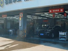 -名骏车业(新区永安店)