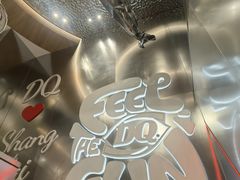 -DQ·蛋糕·冰淇淋(大宁国际商业广场店)