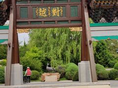 -沈阳植物园