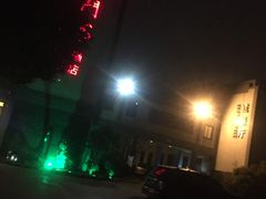 -胥城大厦-胥香自助餐厅