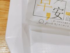 -早安山丘·豆浆油条(小木桥路店)