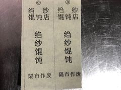 -松盛糕团店(红旗桥店)