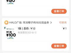 -HALO广场(梨园路店)
