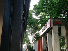-叶氏兄弟果业(文二西路店)