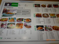 菜单-周大厨辣椒炒肉(巨龙路店)