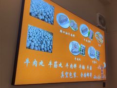 -合意桐坑牛肉粿·鲜牛肉火锅(嵩山总店)