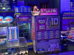 -核客电玩城(东门店)