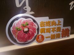 -呷哺呷哺(悦荟广场店)
