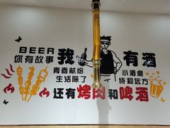 -鹤之乡·齐齐哈尔东北炭火烤肉(昆明盈江路店)