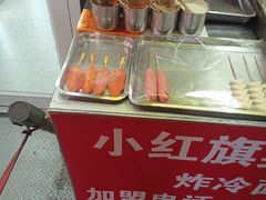 -小红旗臭豆腐炸冷面(万达店)