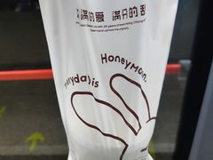 -满记甜品(优客百盛店)