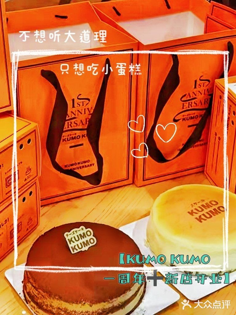 重庆新店|西南首家“爱马仕”蛋糕🍰 