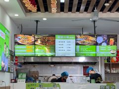 -舞素卷菜煎饼.糁汤(万达金街店)