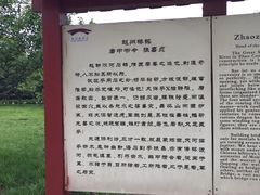 -赵州桥景区