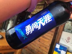 -郑件洋芋饭庄