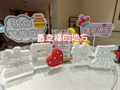 -一宽宽宴(白浮泉路店)