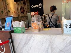 -CoCo都可(北苑K酷店)