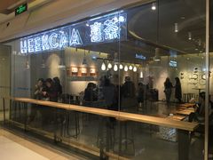 -喜茶(深圳东门1234店)