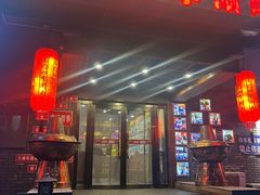 -南门四季铜锅涮肉(左家庄店)