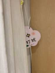 -广东韩妃整形外科医院