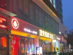 -功夫怪兽·烧烤(西工小街店)