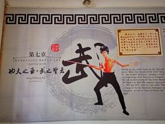 -李小龙乐园(顺德均安店)