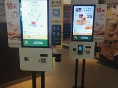 -麦当劳(南京路2店)