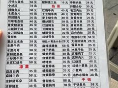 -冬哥川菜馆(十梓街店)