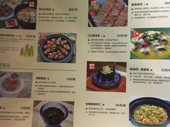 菜单-蜜桃餐厅·江浙融合菜(荟聚购物中心店)