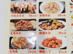 -白府牛罩(总店)