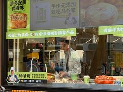 -丝路传奇·中国拉面航母店(北医三院店)