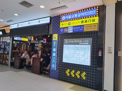 -凯德MALL(西直门店)
