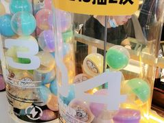 -元气寿司(东方宝泰店)