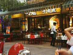 -刘姐啤酒鱼民族演艺餐厅(西街总店)