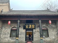 -康百万庄园