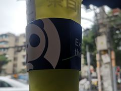 -茶百道(玉林店)