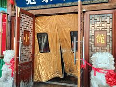 -范家小馆·四代传承烤鸭店(紫竹桥店)