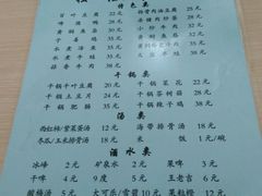 -老游独一佳湘菜馆(高新四路店)