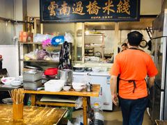 -德致祥云南过桥米线(云天小苑店)