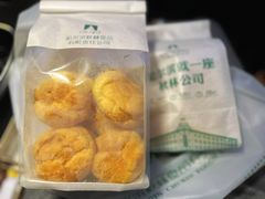 -秋林食品(秋林公司店)