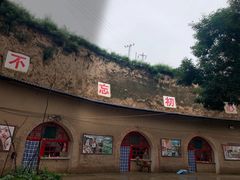 -陕西黄河壶口瀑布旅游区