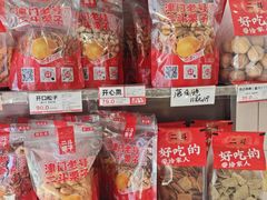 -二斗栗子(西湖道店)
