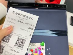 -华为授权服务中心(徐汇漕溪北路)