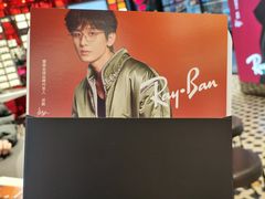 -Ray·Ban雷朋(淮海中路店)