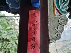-青城山