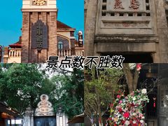 -安仁古镇